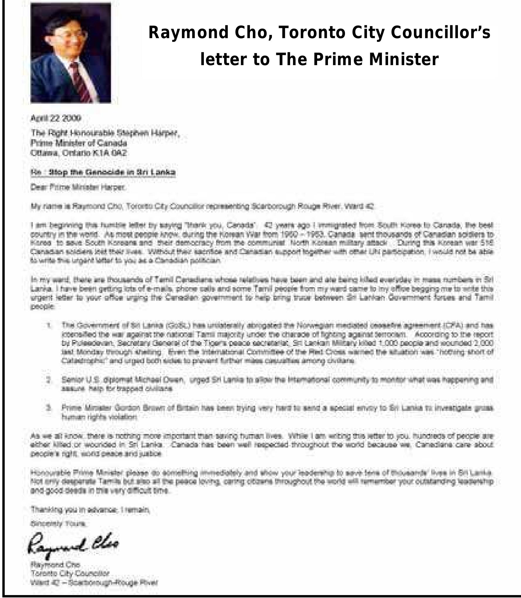 PDF) Monsoon Journal