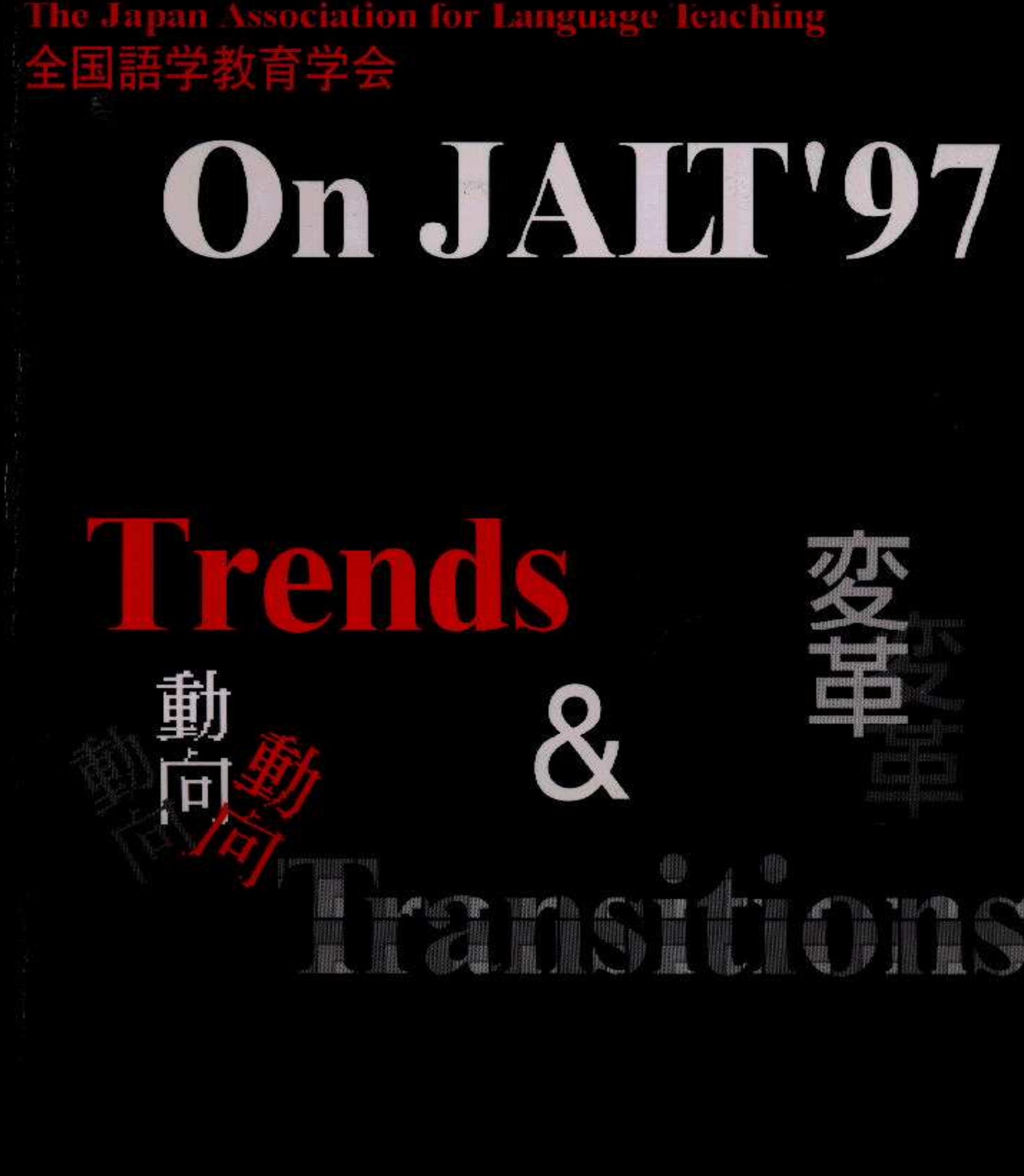 写真集　FRÜHE REISEN MIT DER KAMERA　ドイツ語 写真集 FRÜHE REISEN MIT DER KAMERA ドイツ語 ファイル:Karte Railjet