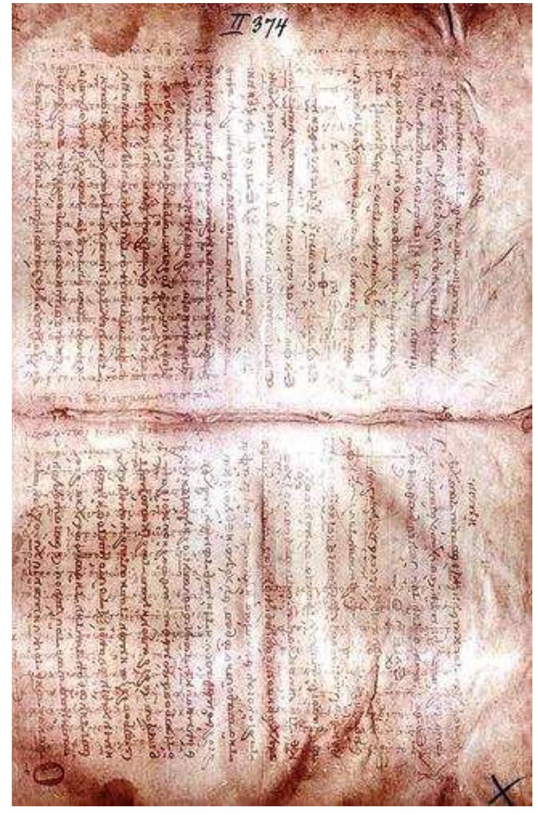 PDF) The Archimedes Palimpsest