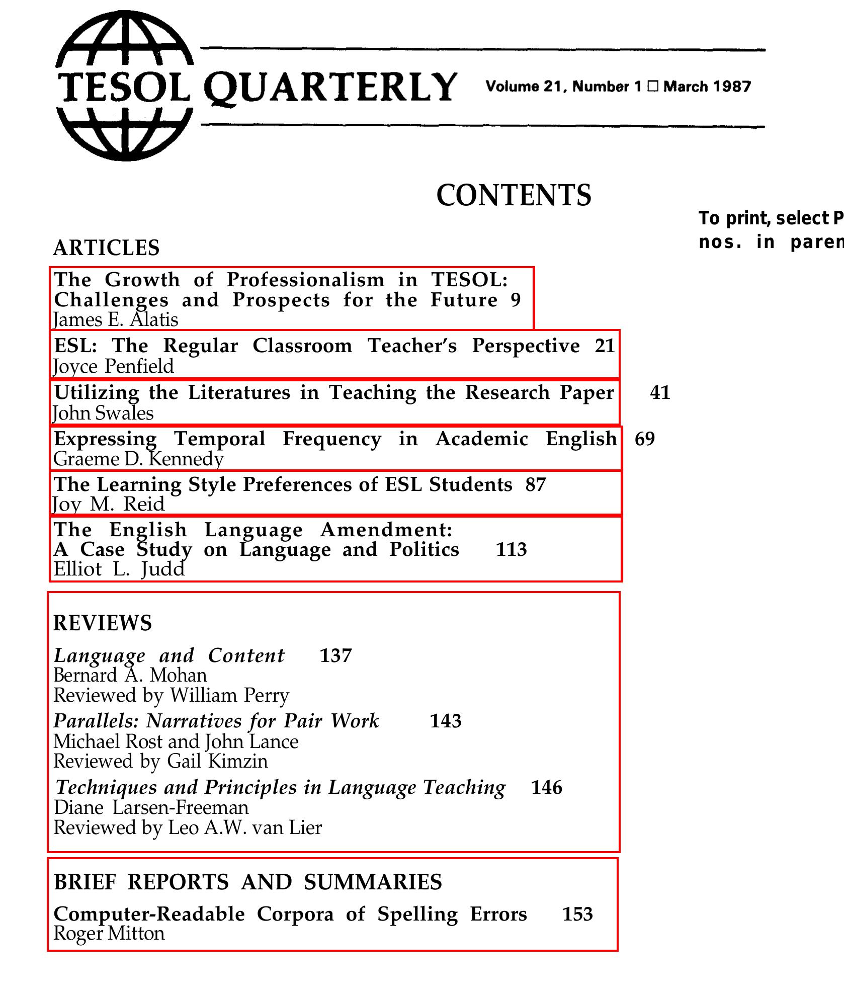 Anusimni ichkariga aylantirdi