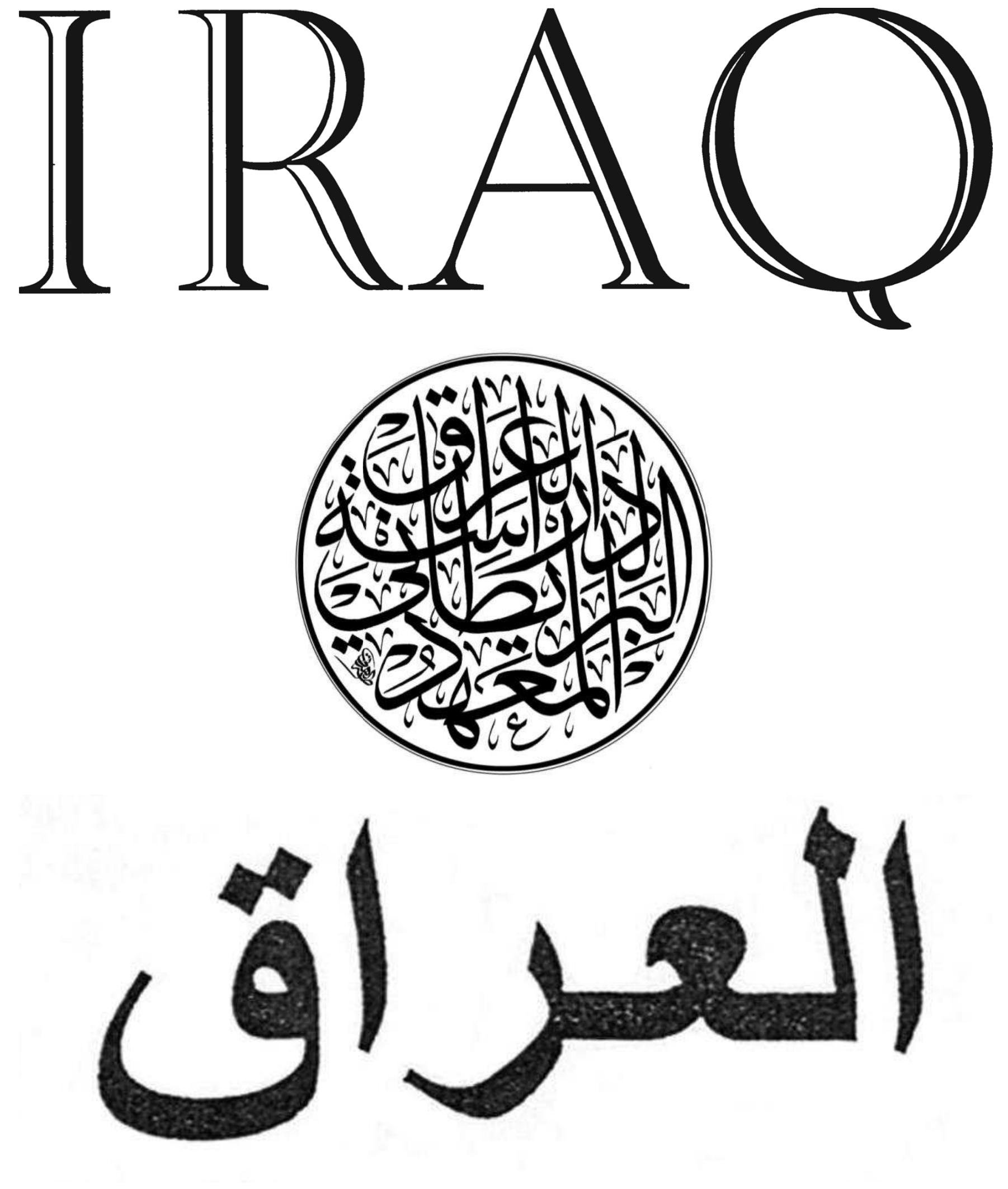 Iraq is an academic periodical founded in 1934 and appearing annually. It publishes articles on the history, art, archaeology, religion, economic and social life of Iraq and, to a lesser degree, of the neighbouring countries where they relate to it, from the earliest times to about AD 1750. 