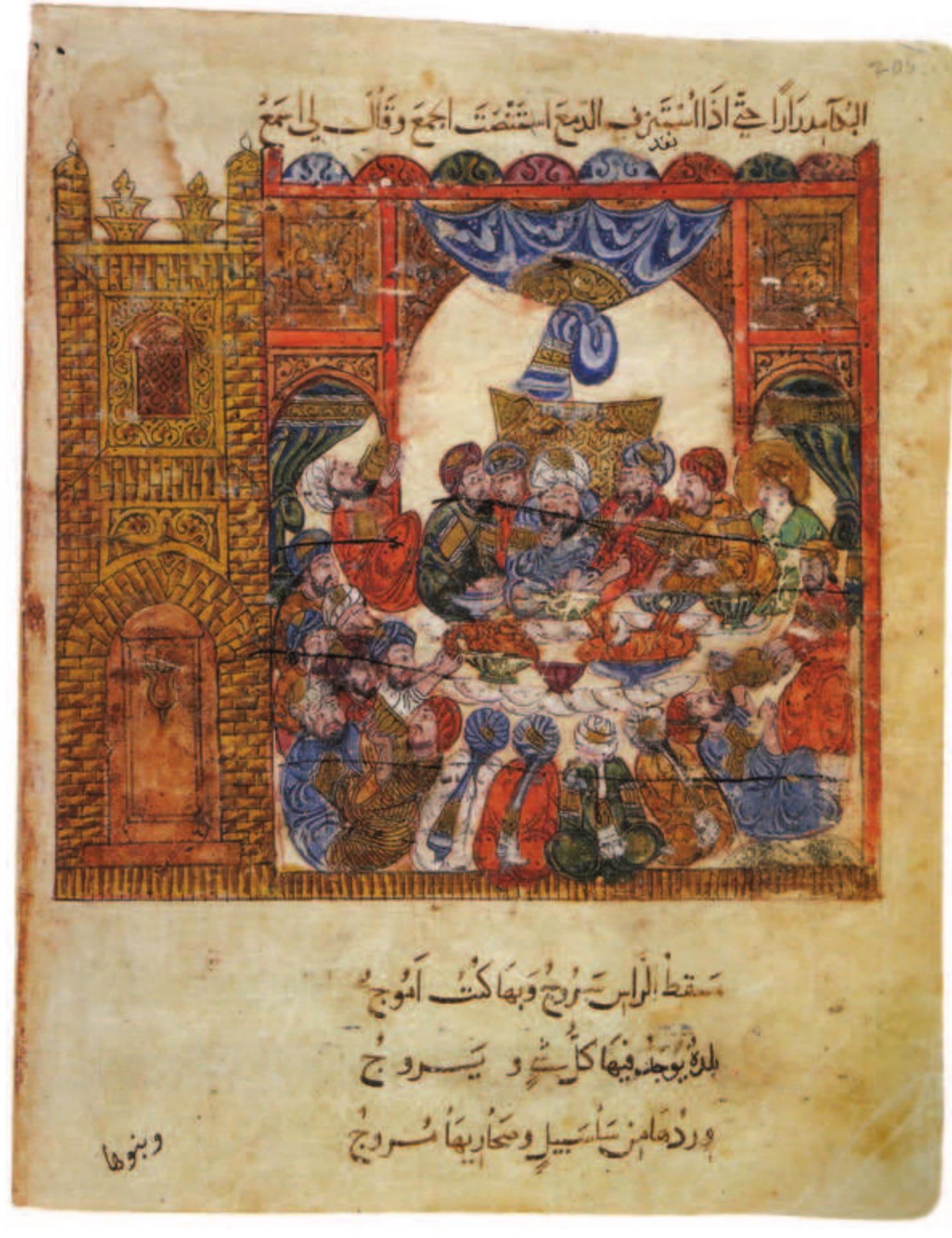 Orality, writing and the image in the Maqamat: Arabic illustrated books ...