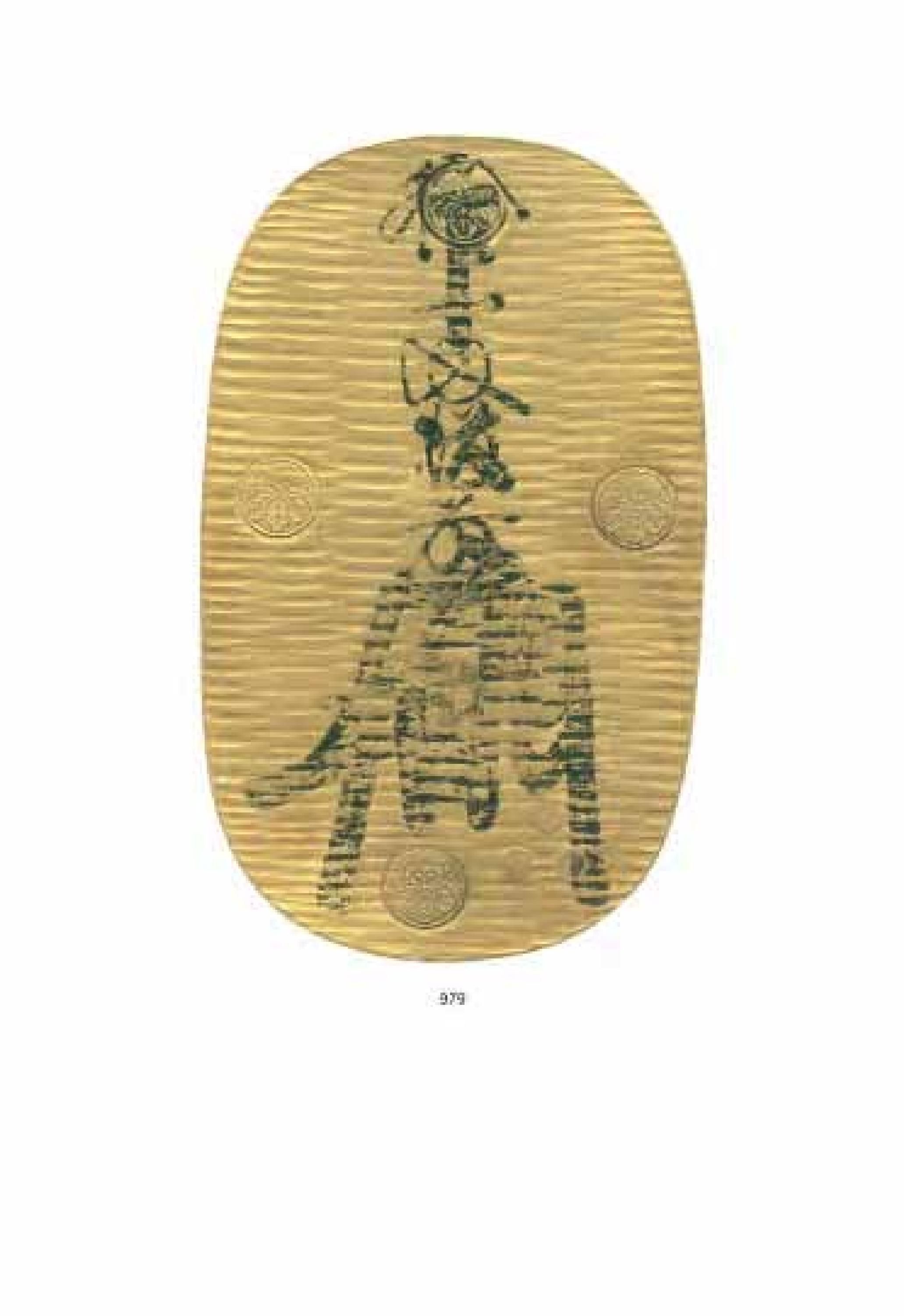 PDF) Catalogue of the Japanese Coin Collection at the British Museum