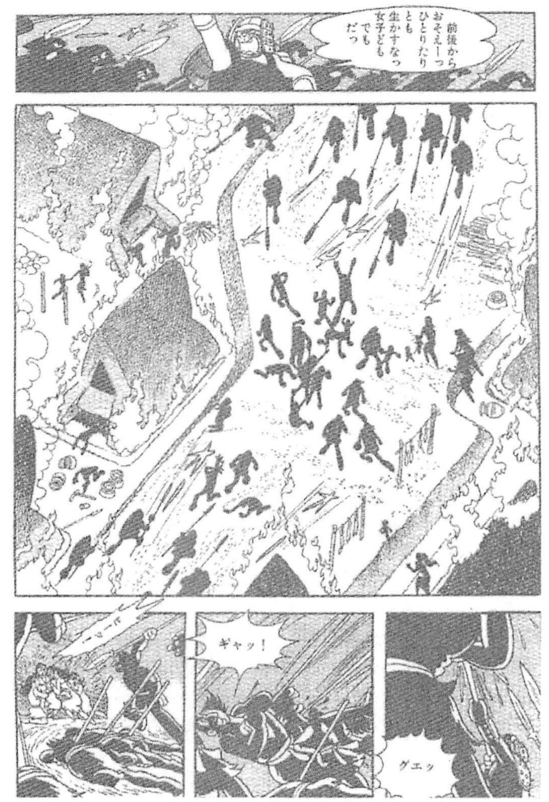 Figure 2.1 The Yamatai invasion of Kumaso. TOMZ 201: 42, © Tezuka Productions. 