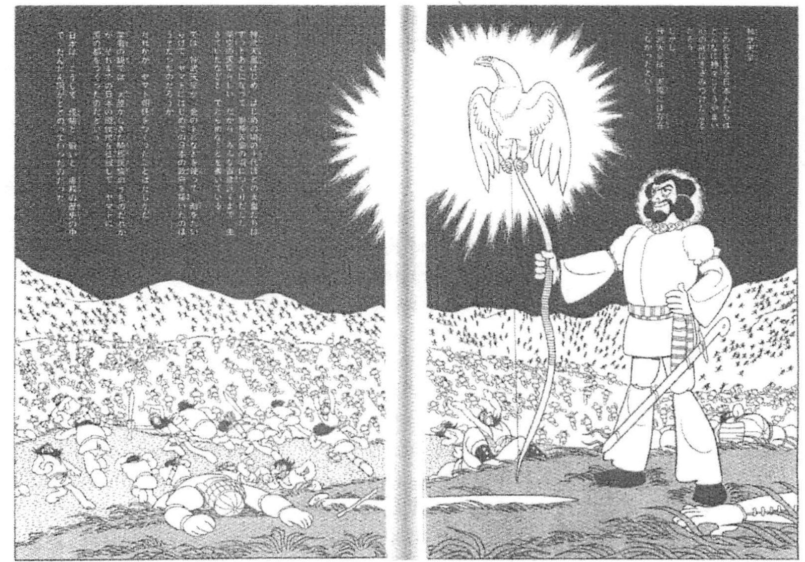 Figure 2.4 The Emperor Jimmu. TOMZ 202: 78-79, © Tezuka Productions. 