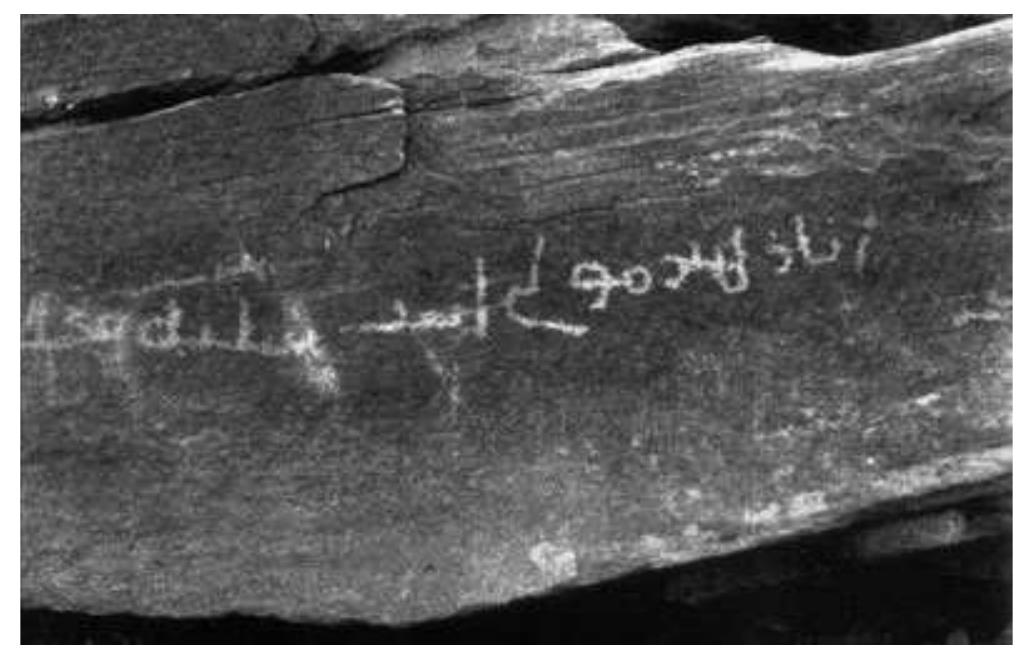 (PDF) The Inscription of Zuhayr, the oldest Islamic Inscription (AH 24 ...