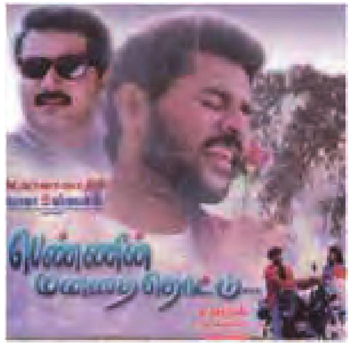 An advertisment for Pennin Manadhai Thottu  Indian film has fans outside India as well: audi- 