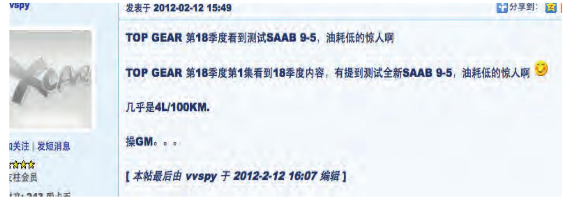 Figure 1: Mixture of English and Chinese in the online forum 