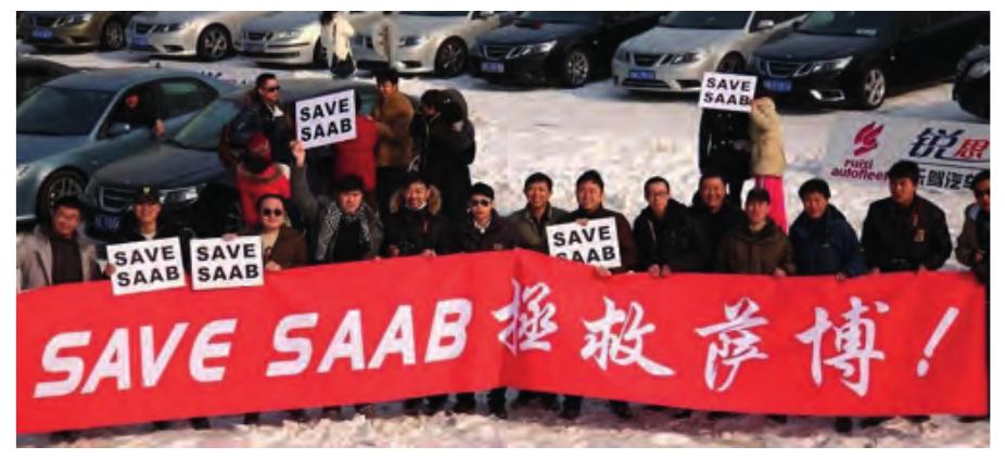 Figure 2: ‘SAVE SAAB’ gathering  FALIMUTTOE CAGIIINIS UE LEYTE tu TIaGVe CECH VUIve heard globally through English is the group members’ recent efforts in ‘Save Saab’ from bankruptcy. When Saab filed for bankruptcy, the Chinese Saab owners displayed tremendous brand loyalty and publicly pledged to save Saab (Figure 2).  While all participants are Chinese, interestingly, the slogans are bilingual, and the majority part is in English: in the big red banner, English is ahead of Chinese, and only English can be found in the various smaller signs. It is highly possible that the participants are voicing their opinions not (only) to a Chinese audience — although the photo is circulated widely in the Chinese webpages and online forums — but also to a global audience, to a worldwide community of Saab fans, to the Sweden car manufacturer, and to the US and the  While all participants are Chinese, interestingly, 