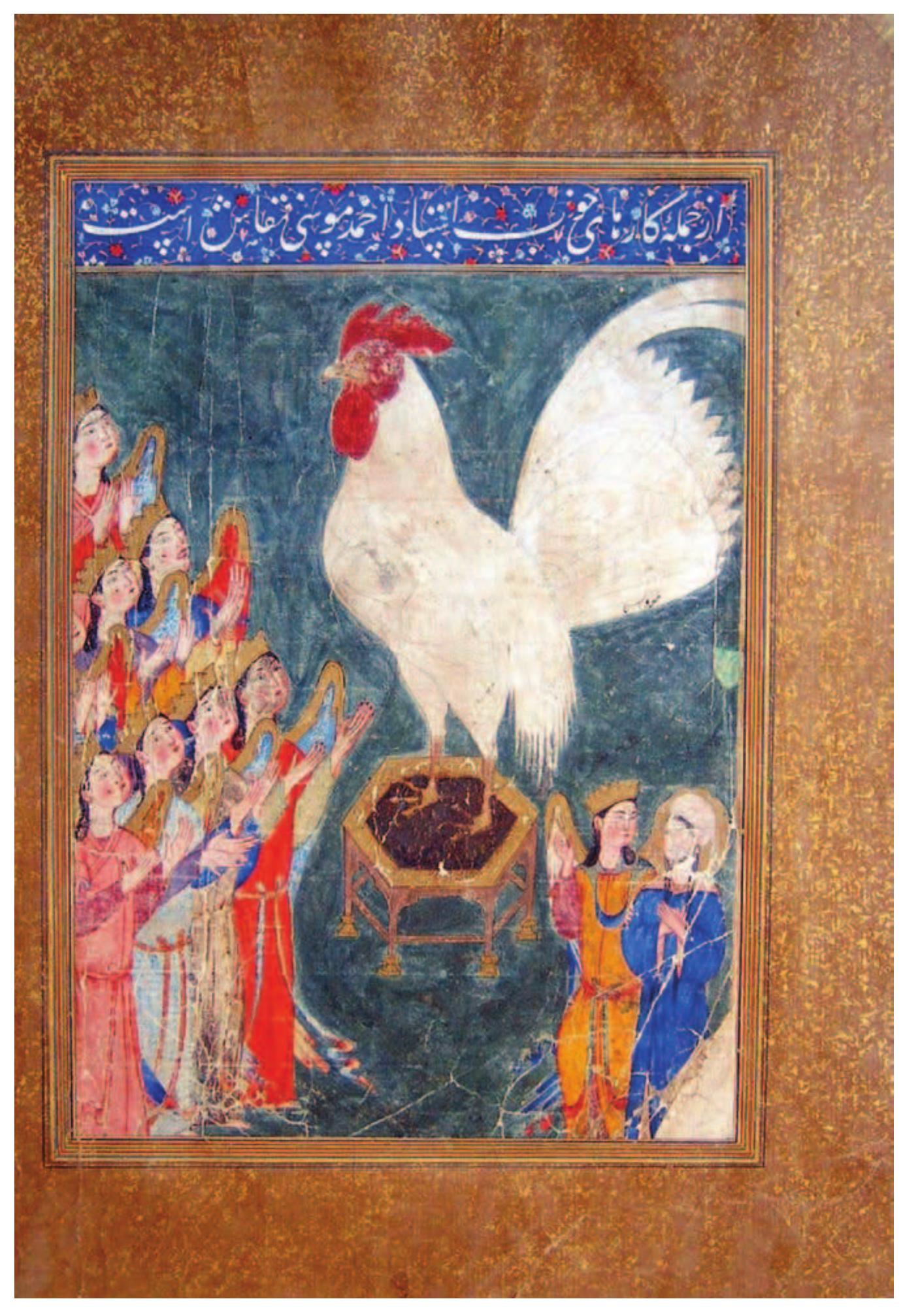 Muhammad Angel Figure 7 - from