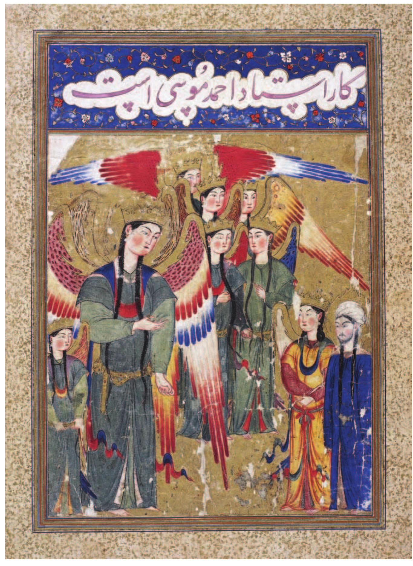 Muhammad Angel Figure 8 - from