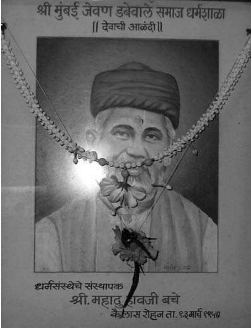 Figure 3. Picture of Madhu Havji Bacche. By kind permission of Raghunath Medge. 