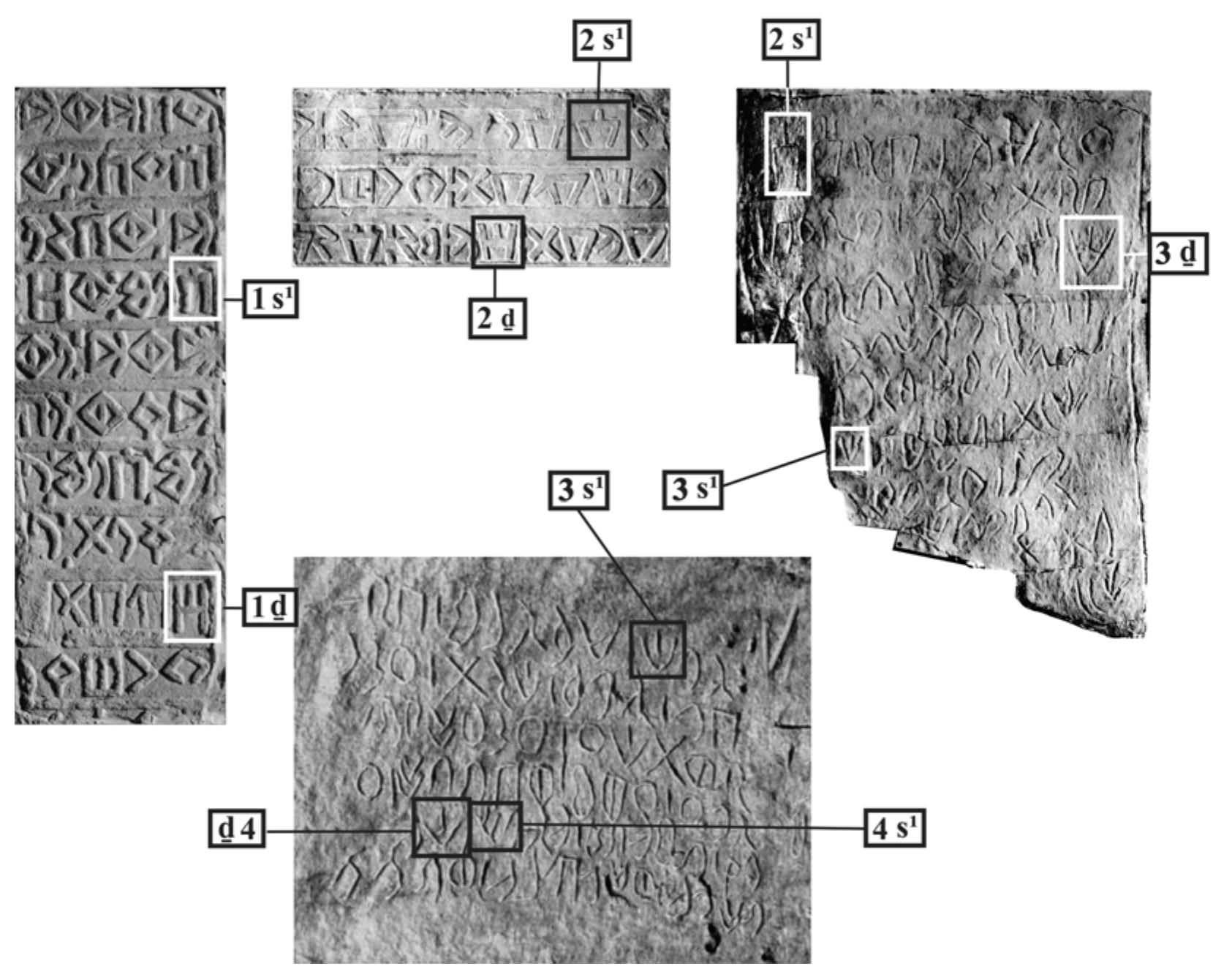 Figure 1 - from Ancient Arabia and the written word