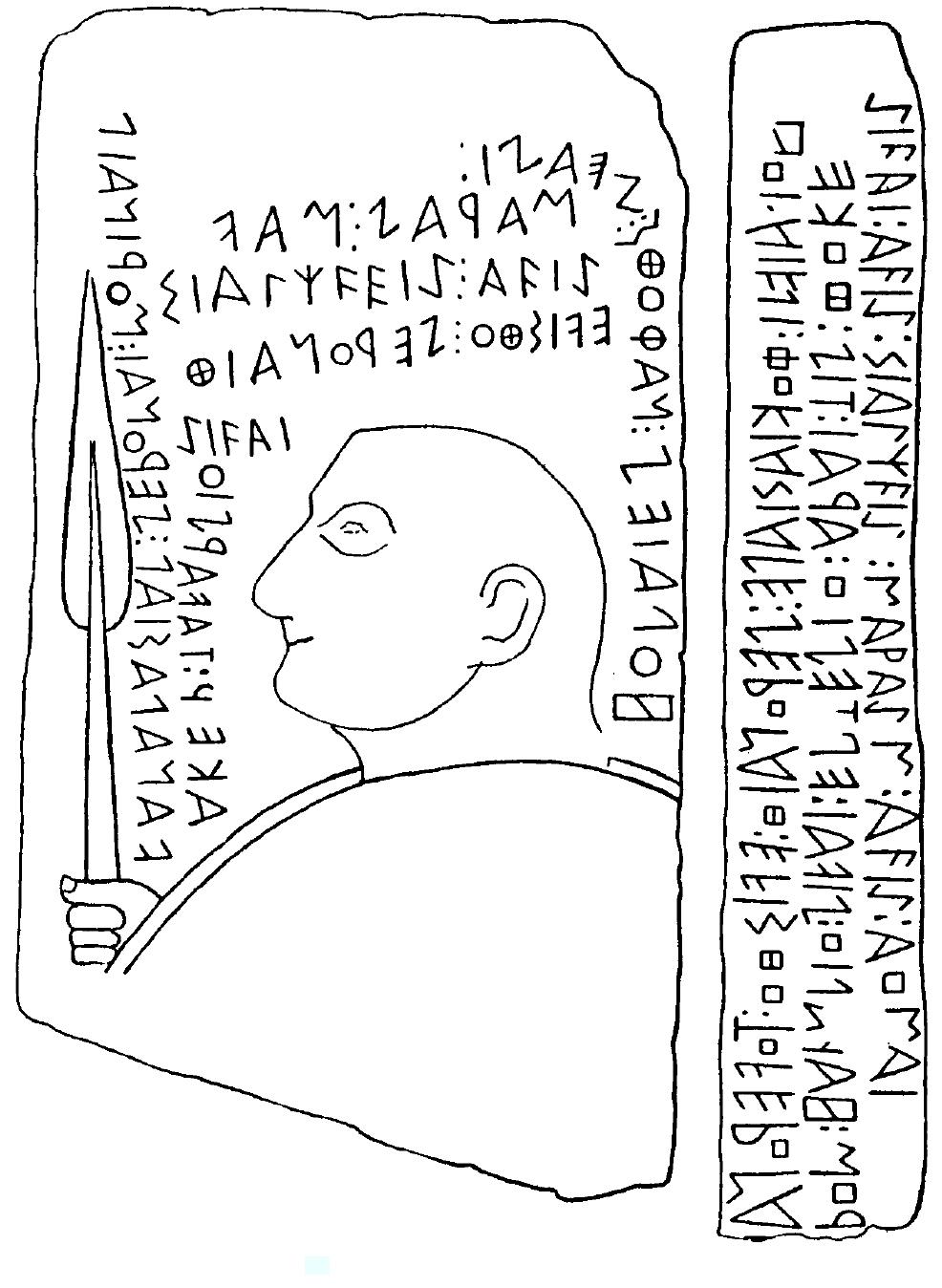 The Lemnos Stele