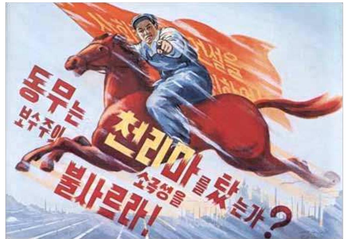 Passivism Figure 1 - from Chollima, The Thousand Li Flying Horse: