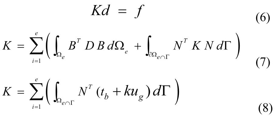 (PDF) ANALYSIS AND DESIGN OF CRYOGENIC BALL VALVE