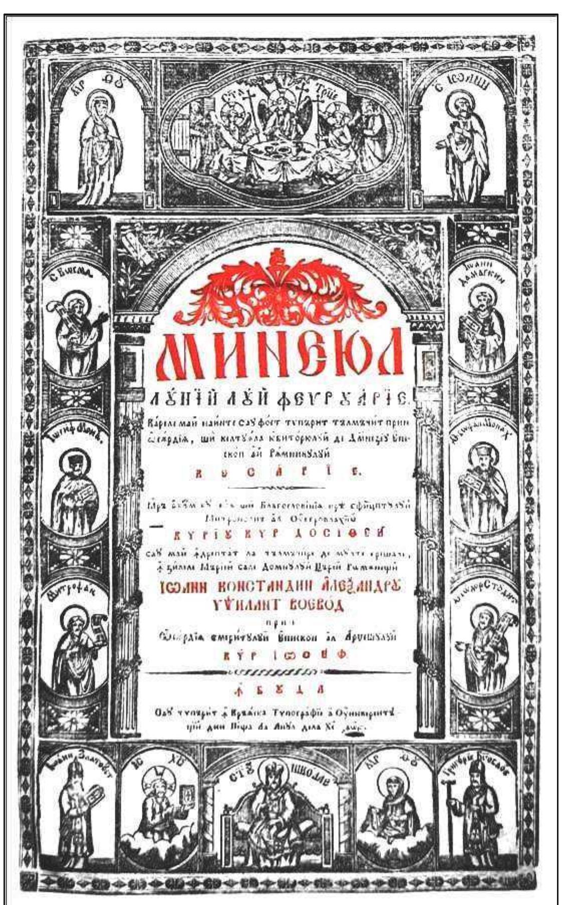 Eshakda siyish bilan porno