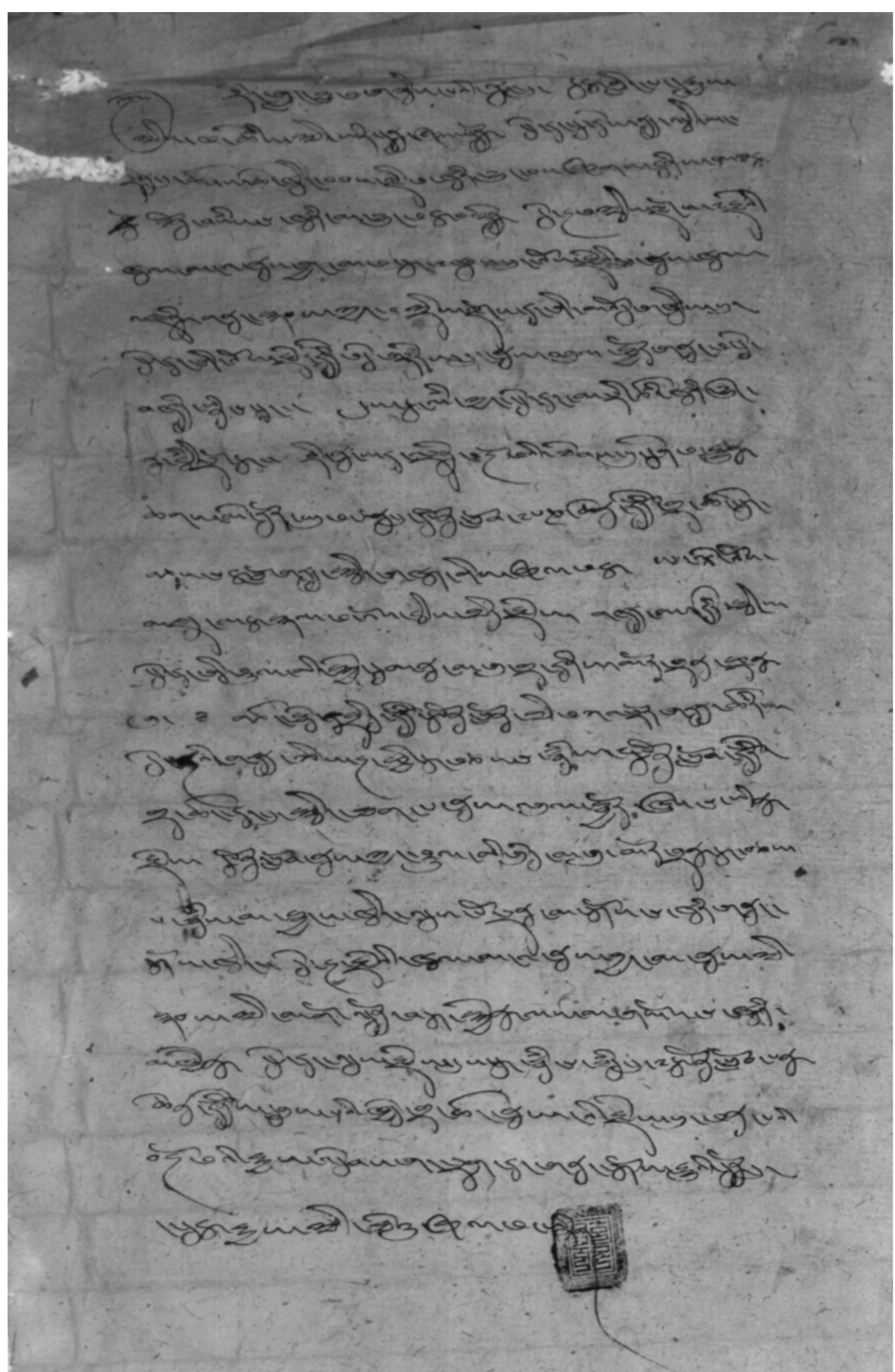 Figure 4 - from Tibetans Who Escaped the Historian's Net: