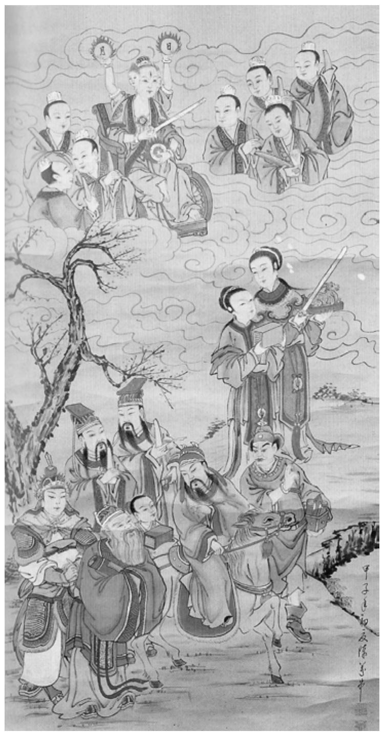 Figure 3 - from The Life of Images in Daoist Ritual