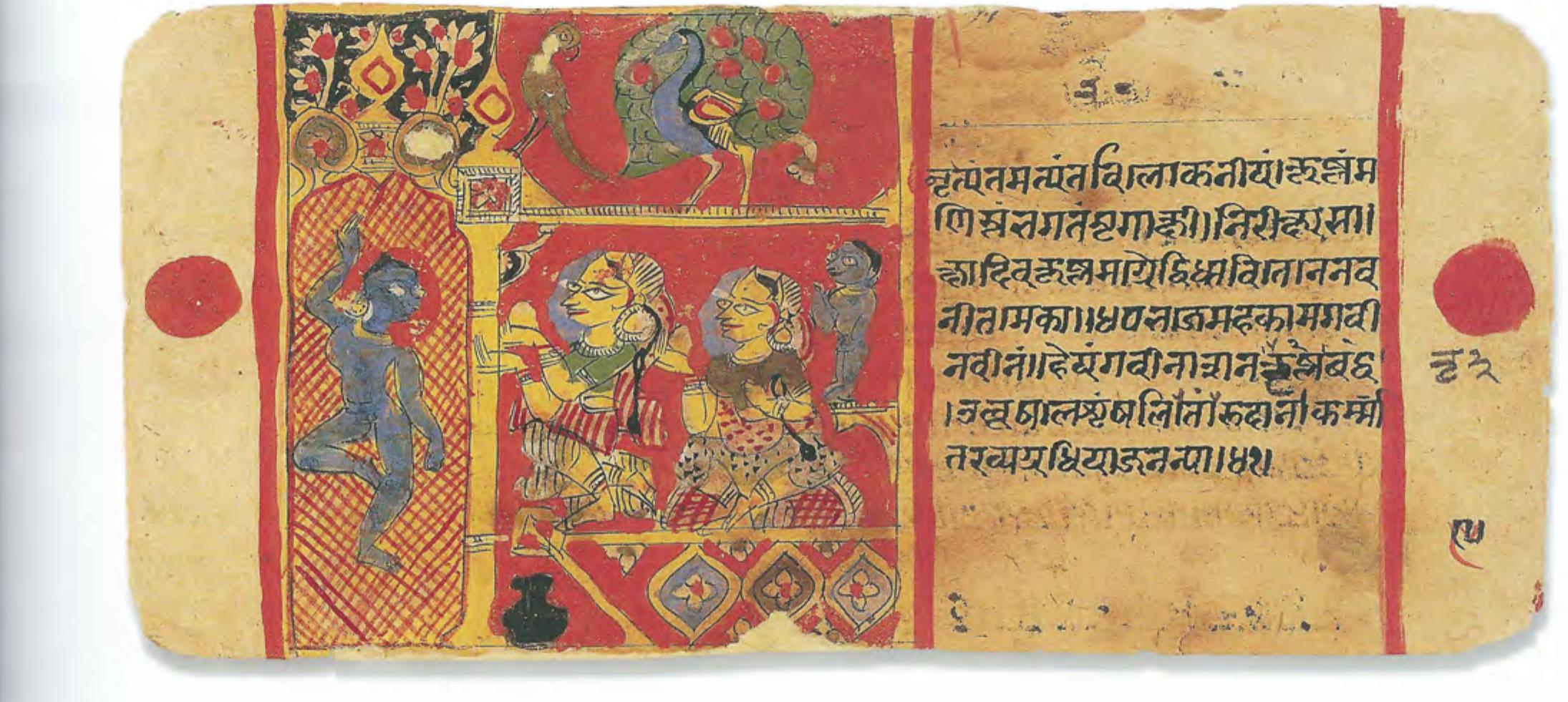 Many of the verses contain vivid visual images of Krsna. 