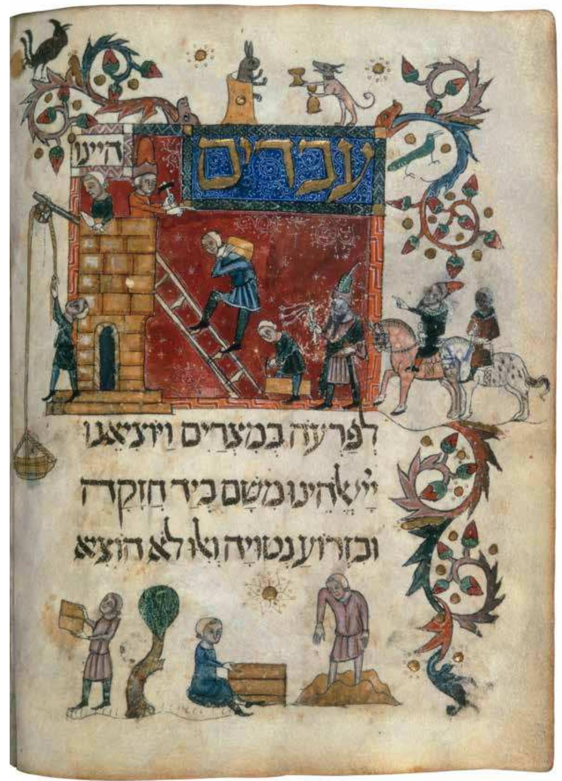 Ficure 2. Haggadah, Catalonia, Spain, 14th century, London, British Library, Add. Ms. 14761, fol. 30" (British Library, Public Domain Mark). 