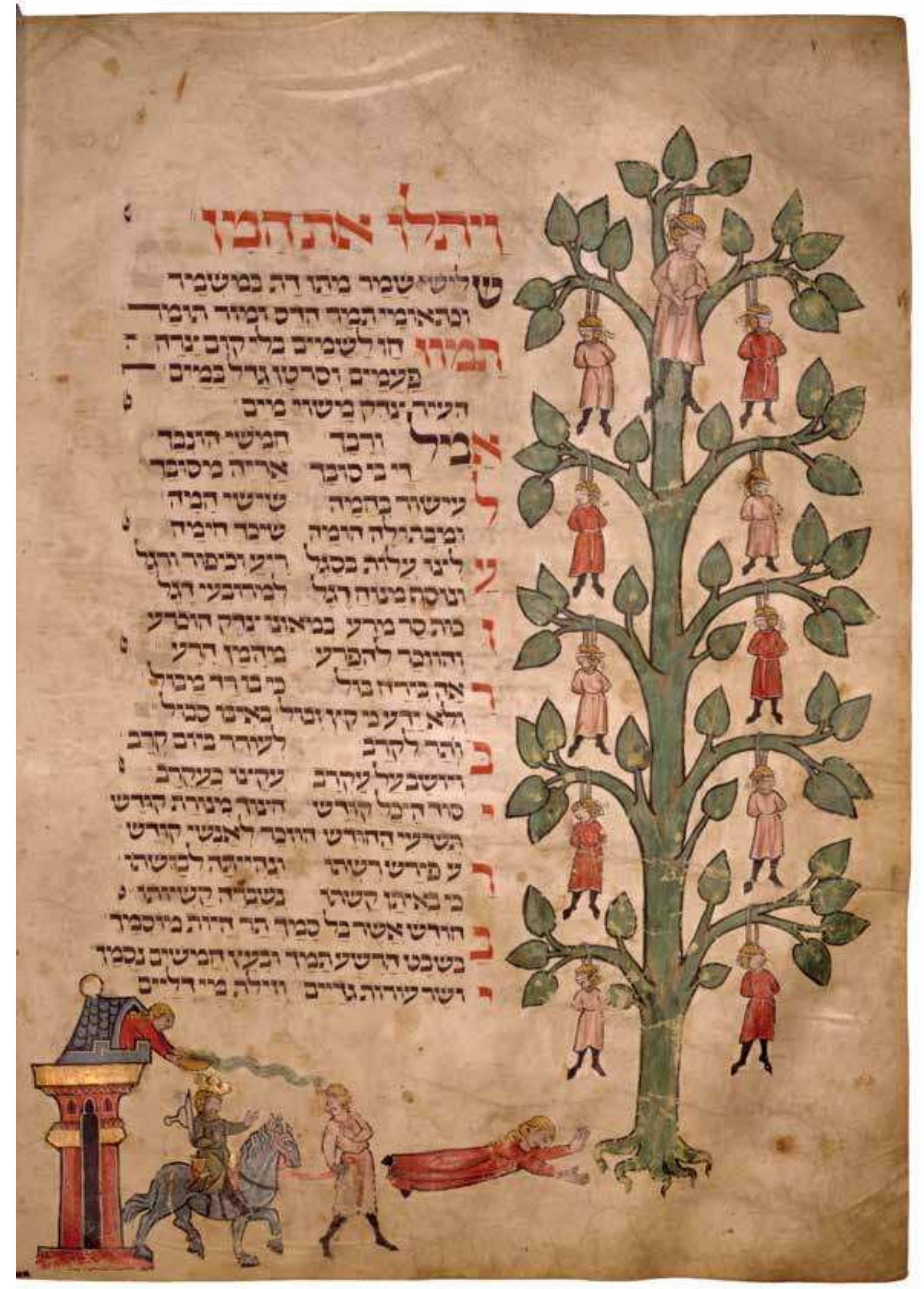 FrcurE 3. Mahzor, Worms, c. 1300, Leipzig, University Library, Ms. v. 1102, Vol. 11b, fol. 31” (courtesy Leipzig University Library). 