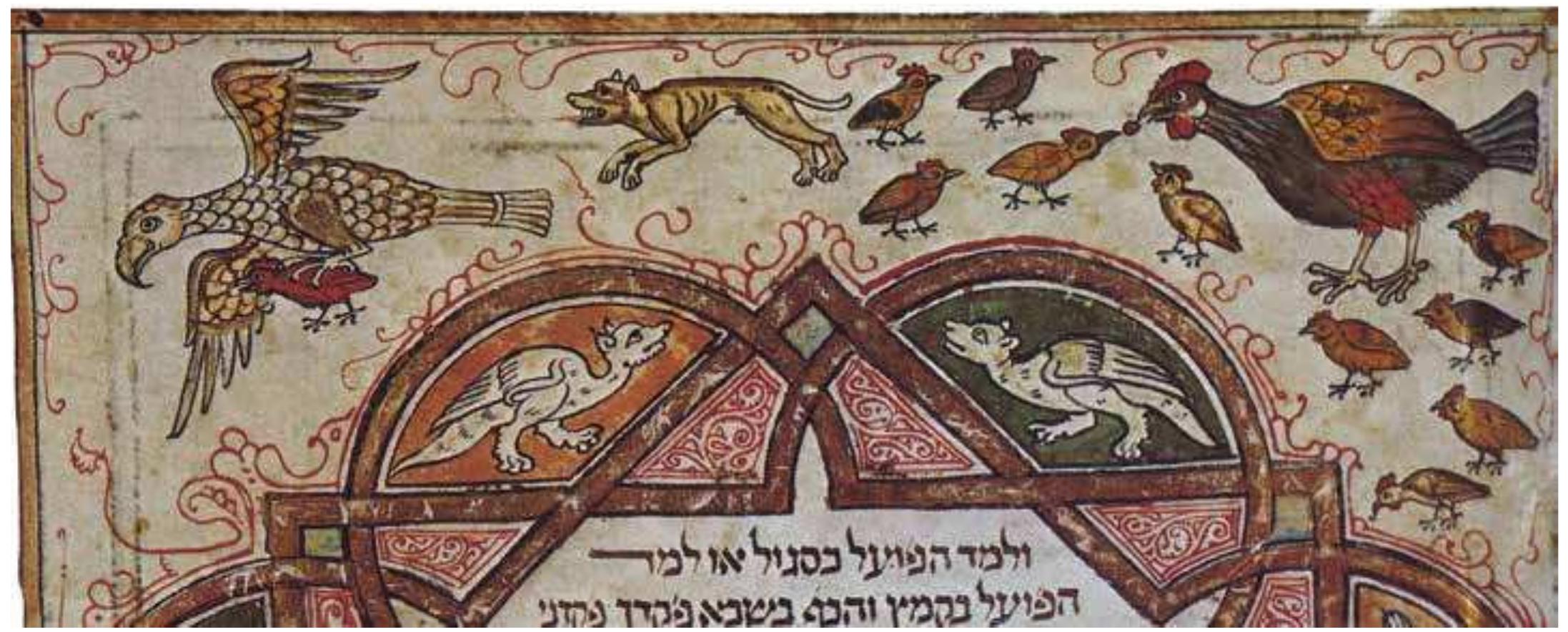 Ficure 12. Bible, Coruna, Spain, 1476, Oxford, British Library, Ms. Kennicott 1, fol. 888* (© The Bodleian Libraries). 