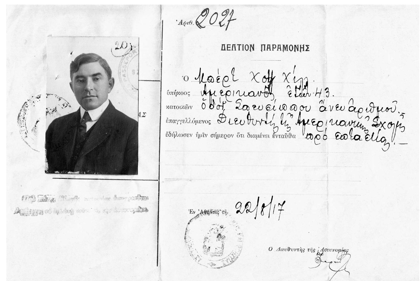 Figure 1. Hill’s Greek residence per- mit, dated August 22, 1917. Photo  ASCSA Bert H. Hill Papers, Blegen Library Archives  along with Edward Capps, the chair of the School’s Managing Committee (1918-1939), and Carl W. Blegen, the School’s secretary (1913-1920). With America’s entry into the war in April 1917, Hill had already offered his services as a volunteer for the American legation in Greece. In 1918, he was put in charge of distributing certain benefits to the families of Greeks  serving in the U.S. army. Capps wrote to Edward D. Perry, the secretary of the ASCSA Managing Committee:  