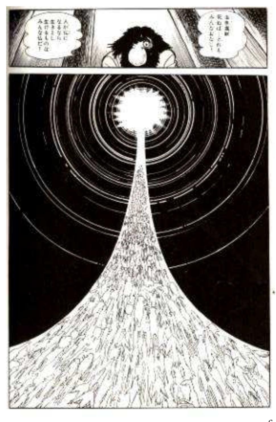 『The Art of Osamu Tezuka: God of Manga』 The Art of Osamu Tezuka: God of Manga