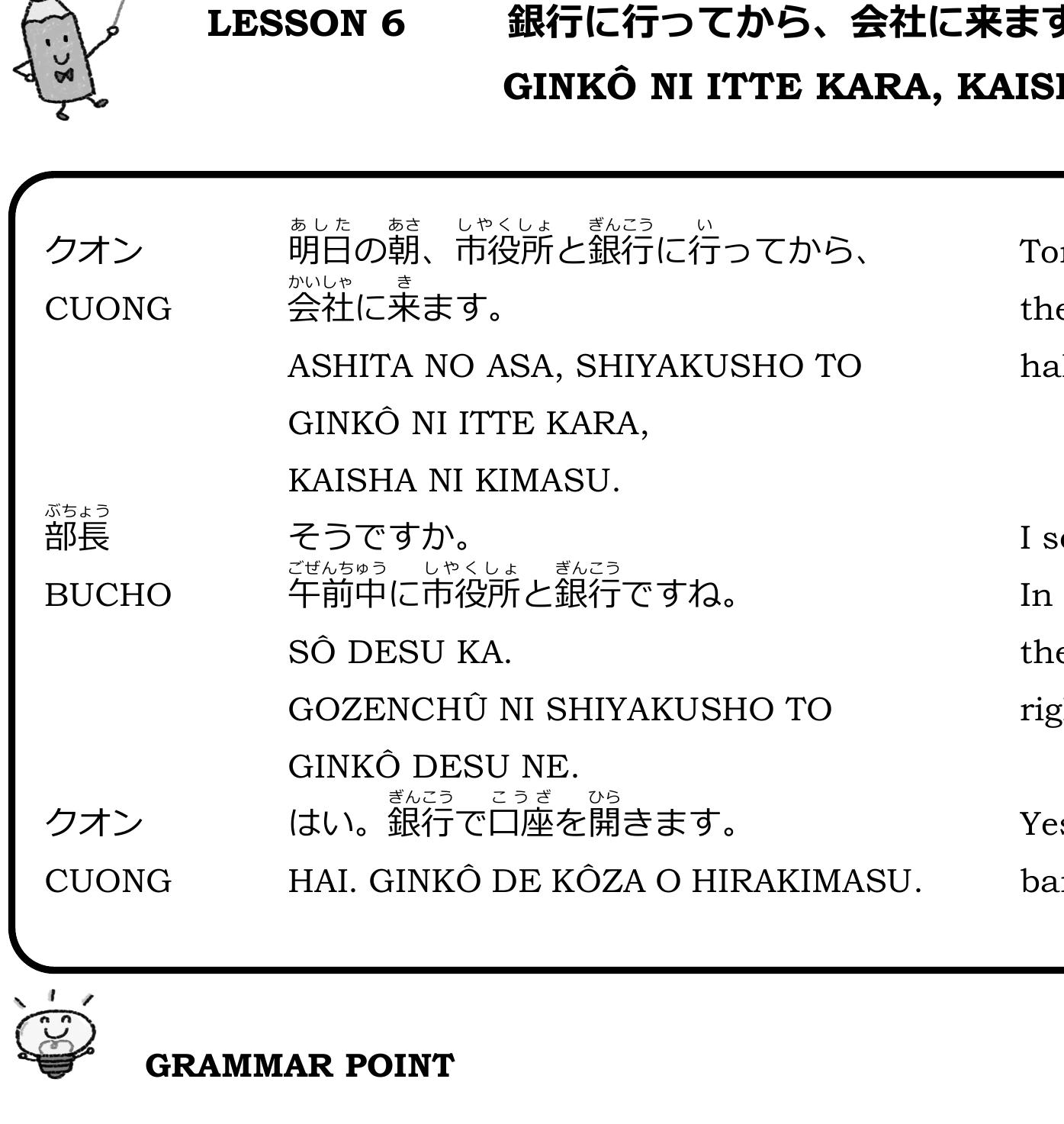 Free Japanese Language Lessons Pdf (PDF) Japanese Lessons