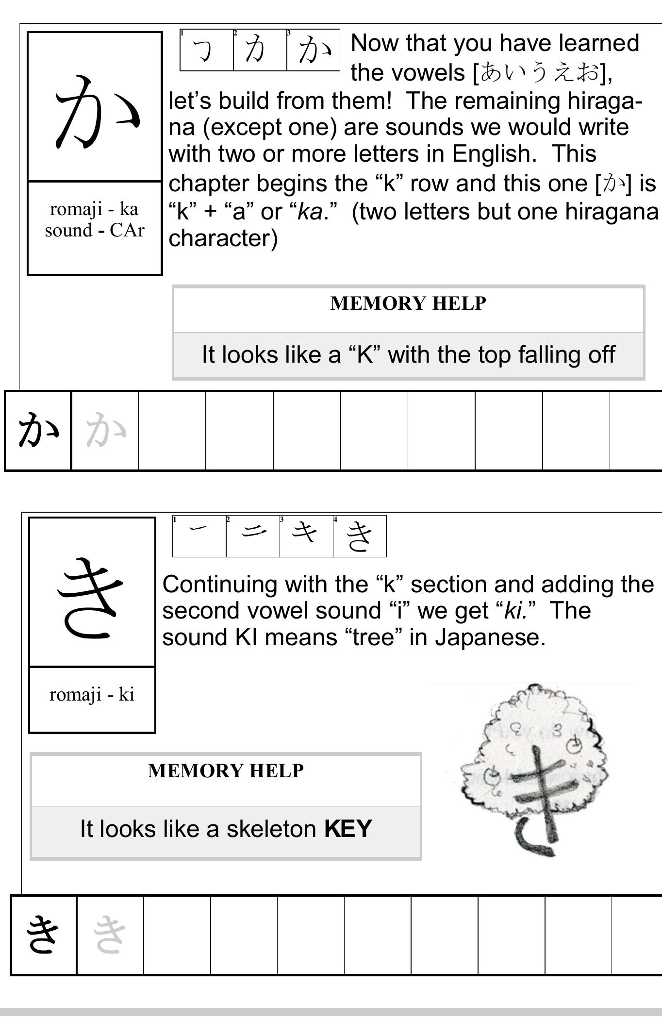 pdf-japanese-hiragana