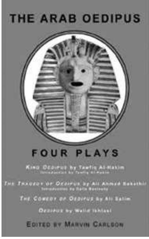 Edited by Marvin Carlson 