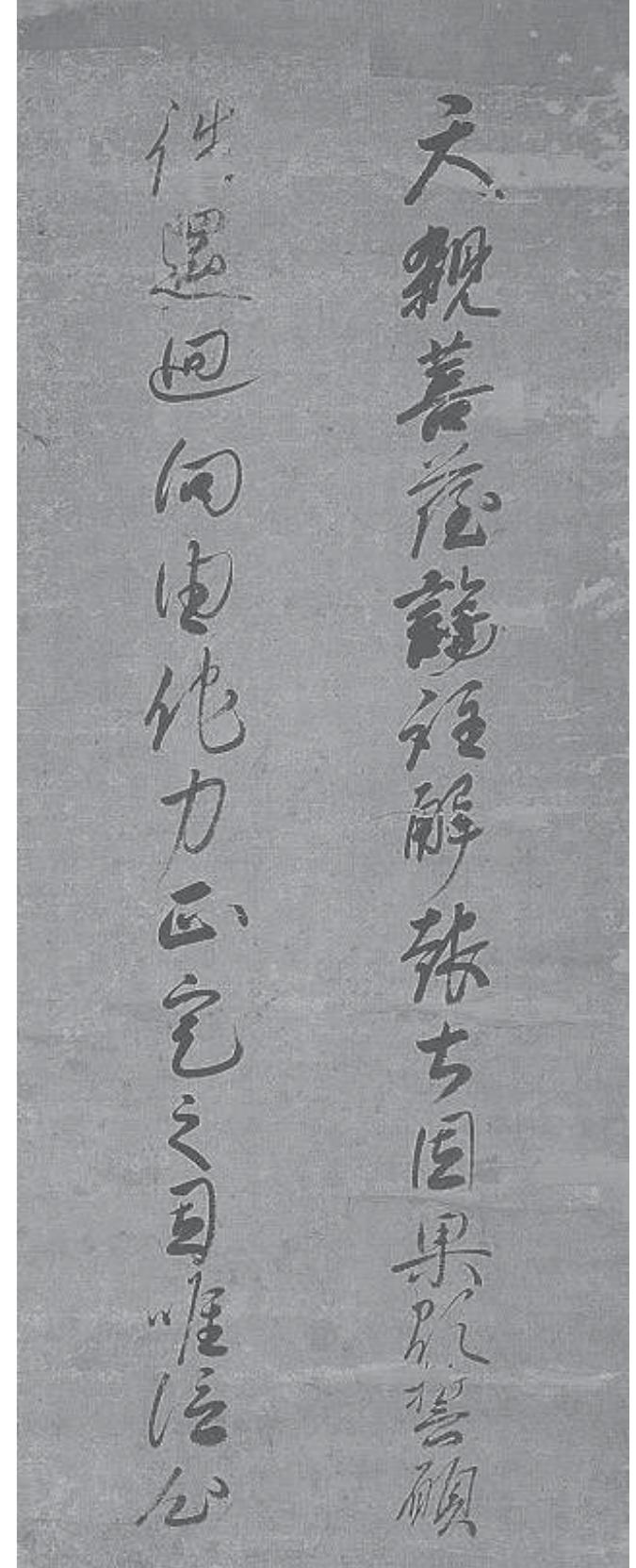 富士宗門史 嶋田守人著 富士宗門史 嶋田守人著 【公式通販】