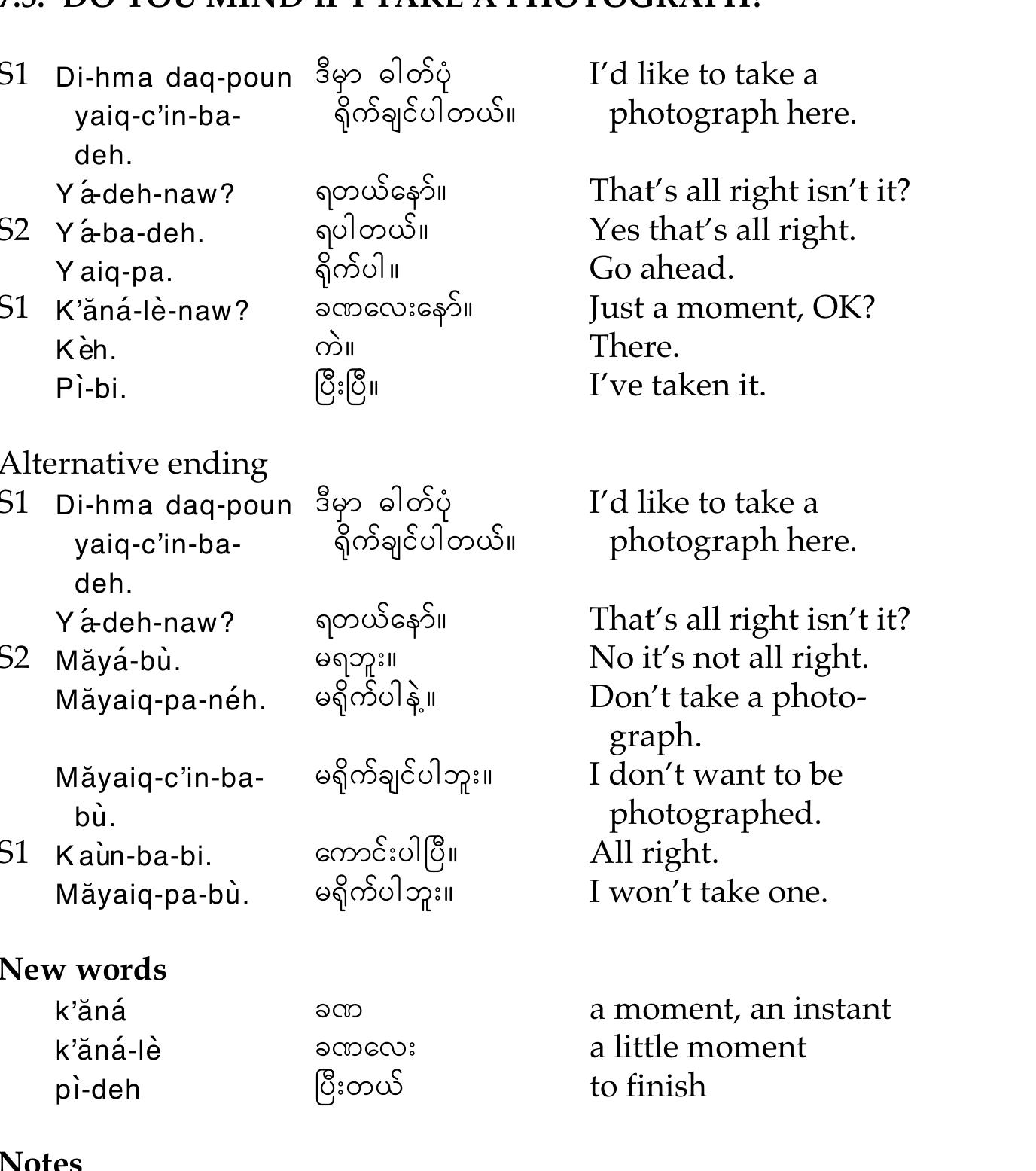 (PDF) Burmese Beginner