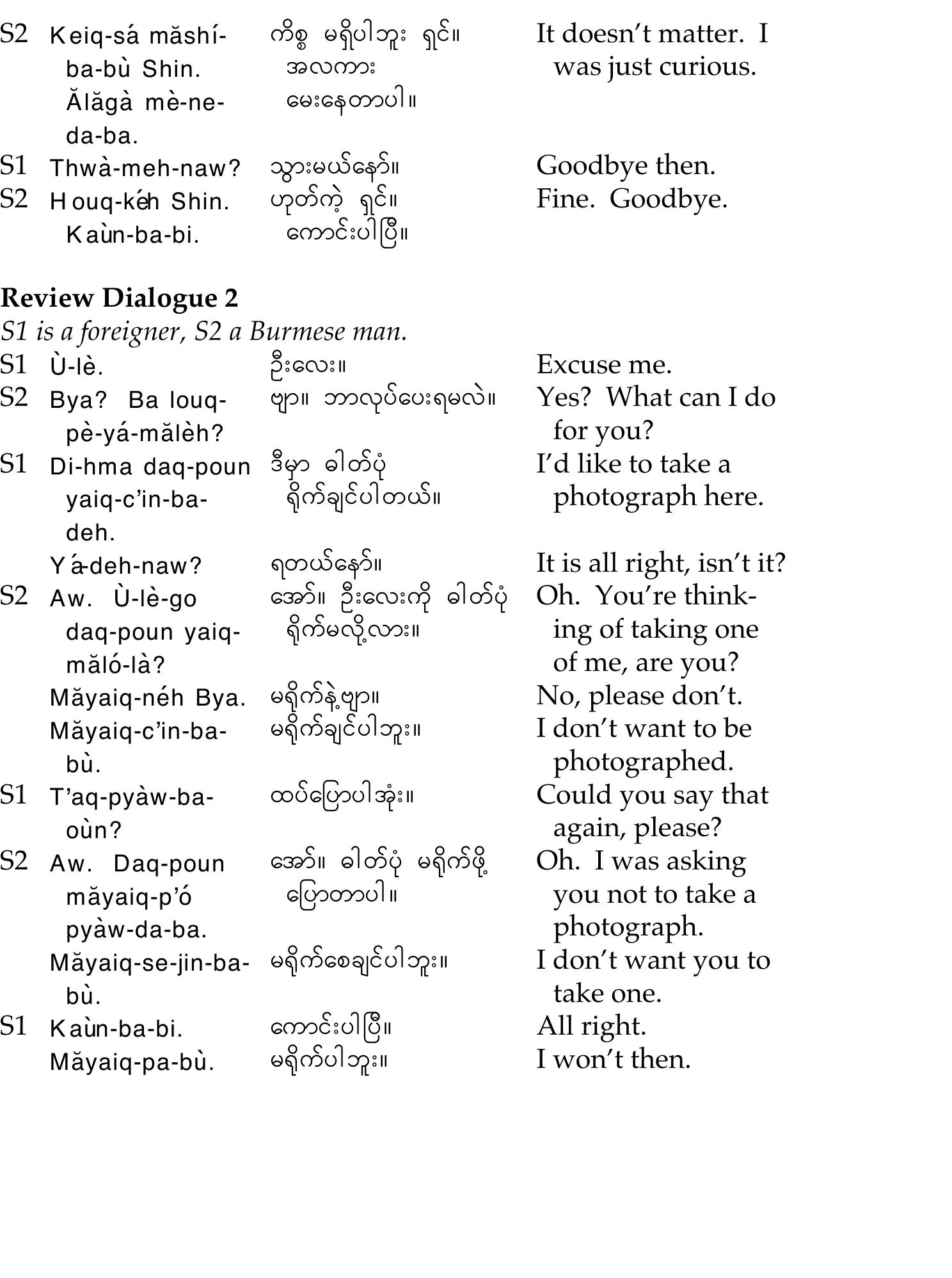 (PDF) Burmese Beginner
