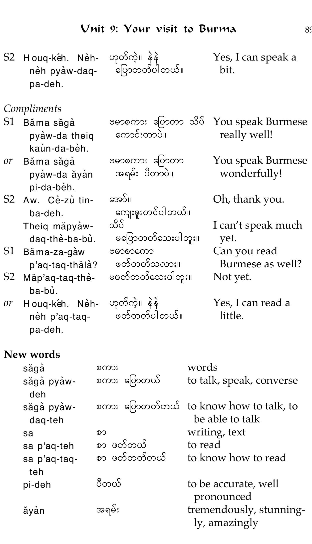 (PDF) Burmese Beginner