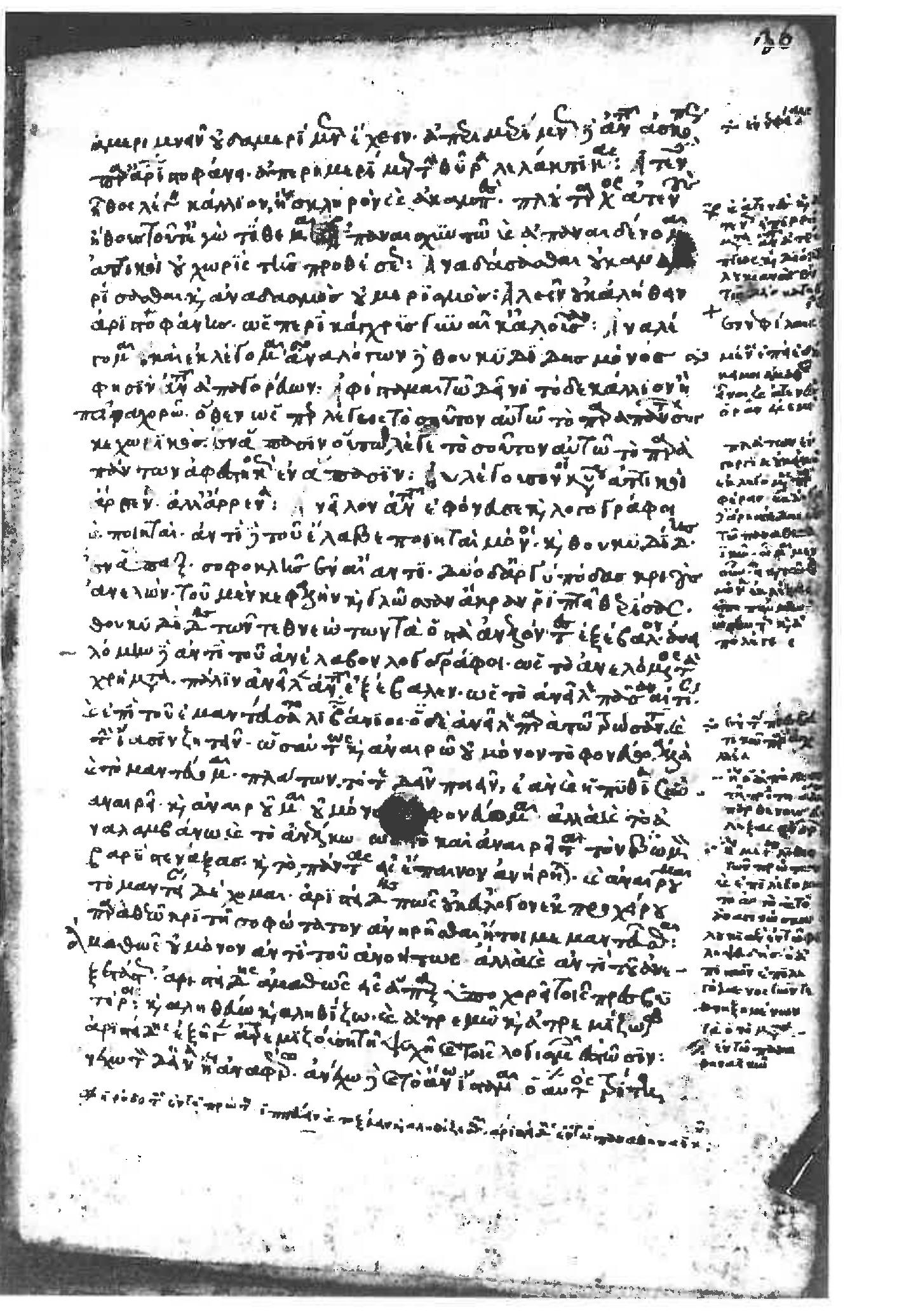 Firenze, Biblioteca Medicea Laurenziana, Conv. Soppr. 8, fol. 36r 