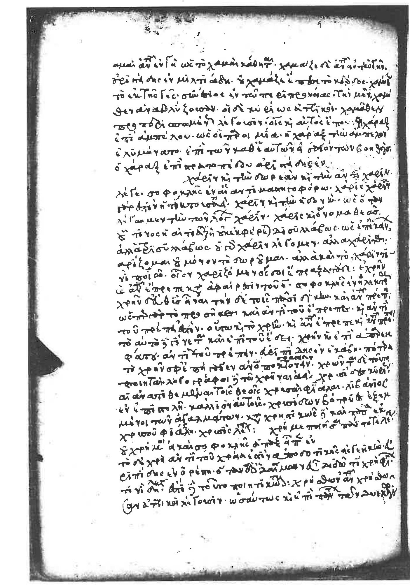 Firenze, Biblioteca Medicea Laurenzians, Conv. Soppr. 8, fol. 90v 