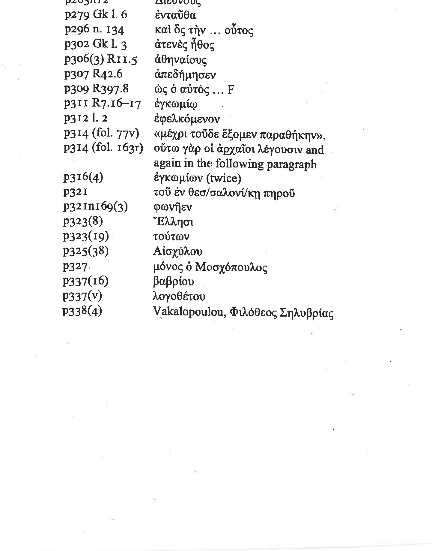 Due to technical problems the Greek in the article had to be retyped twice, first by myself, then by Segno & Testo; it proved impossible to remove all typos before the volume went to print. Among the remaining are 
