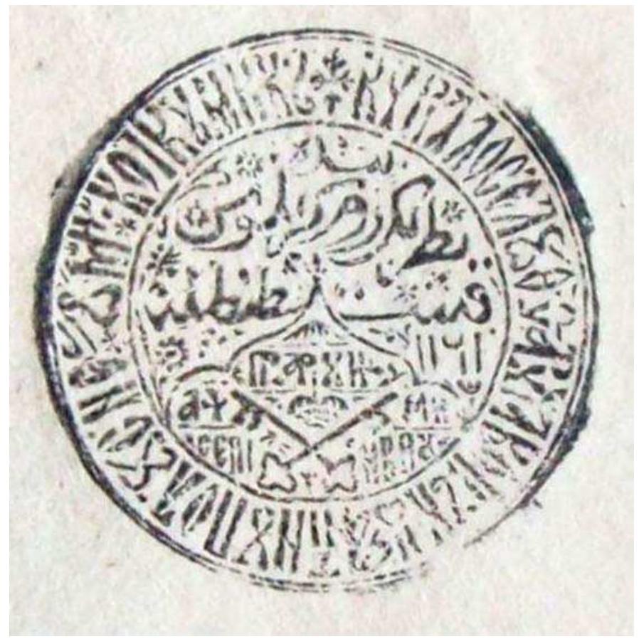 PDF) The Patriarch and the Sultan: The Struggle for Authority and the Quest  for Order in the Eighteenth-Century Ottoman Empire.