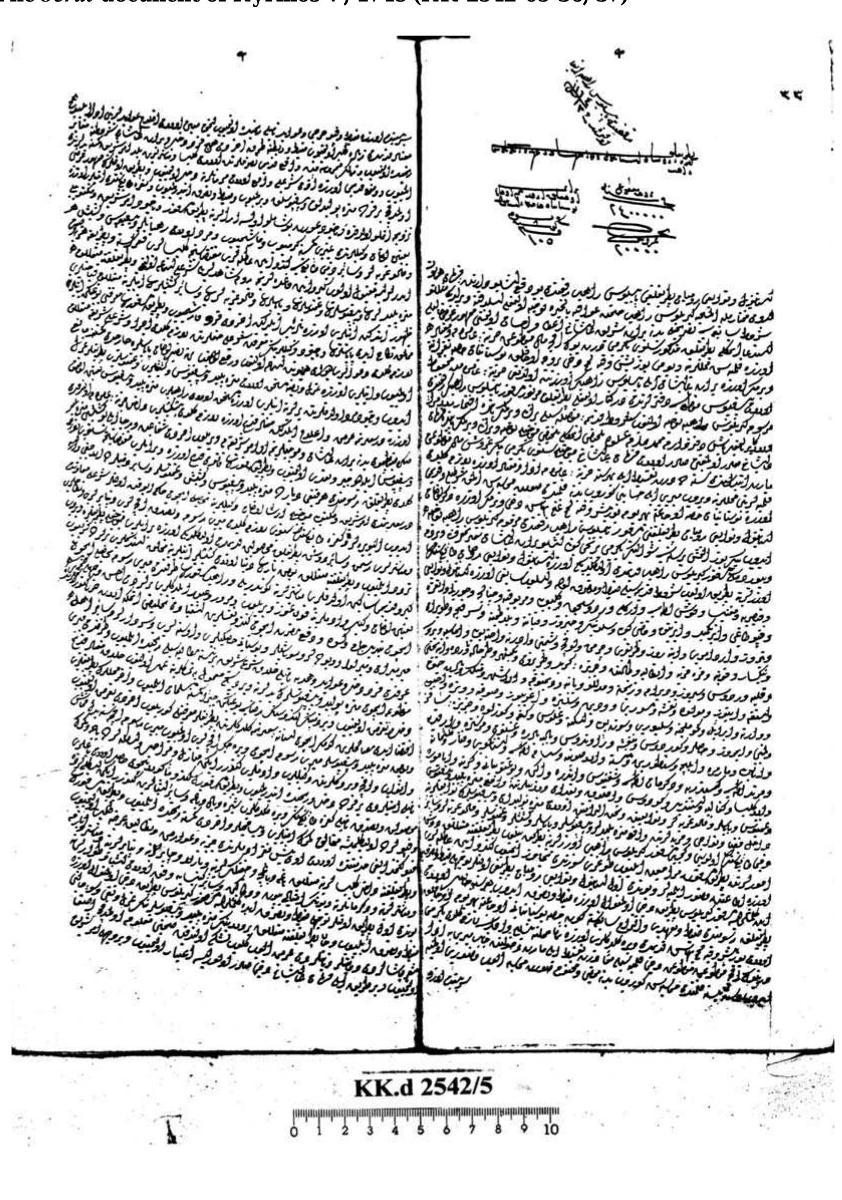 PDF) The Patriarch and the Sultan: The Struggle for Authority and the Quest  for Order in the Eighteenth-Century Ottoman Empire.