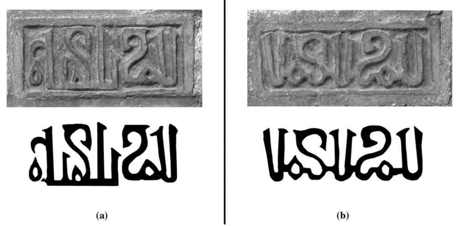 (PDF) [with Lara Tohme] A True Kufic Inscription on the Kapnikarea ...