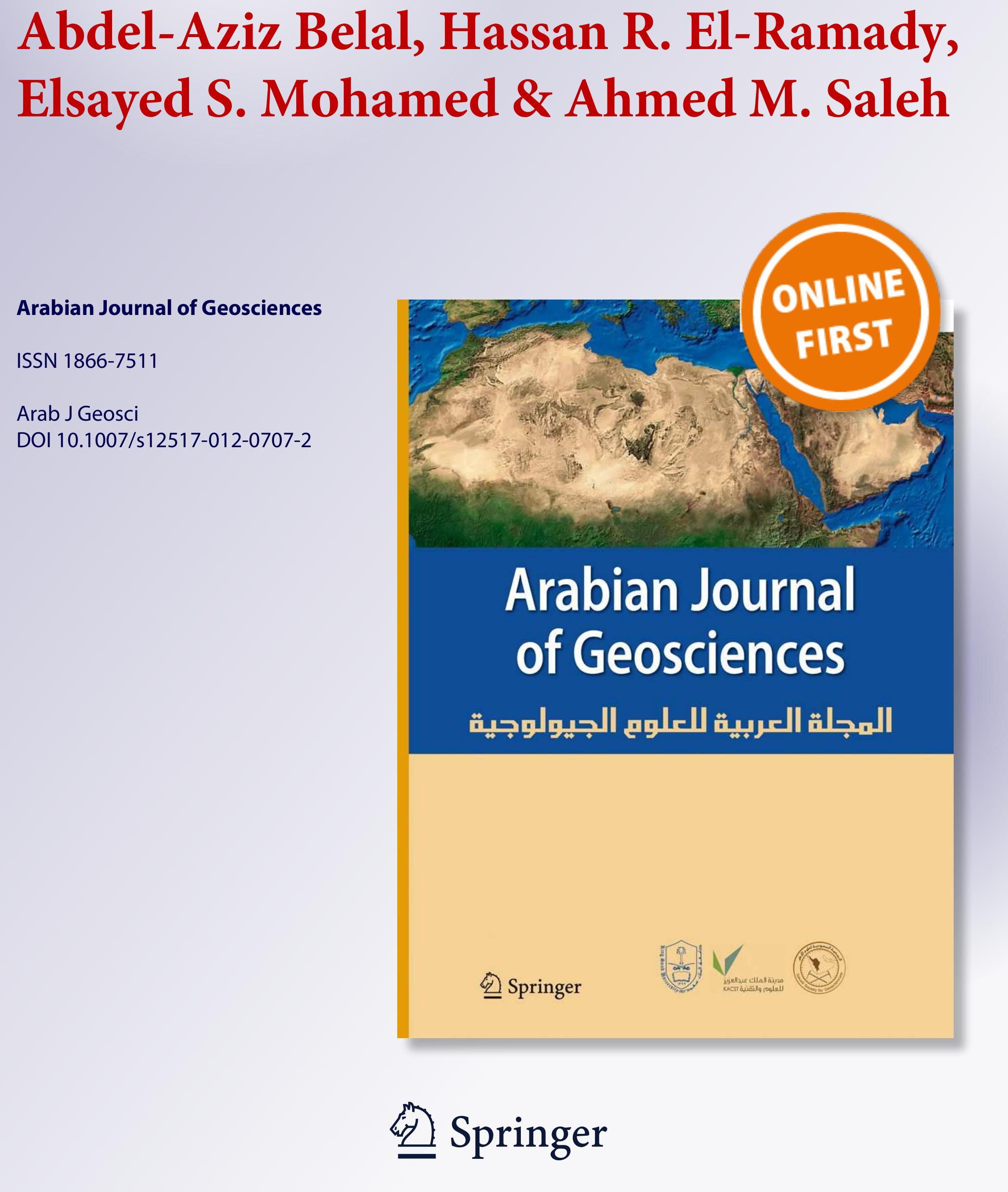 Figure 1 - Drought Risk Assessment Using Remote Sensing and