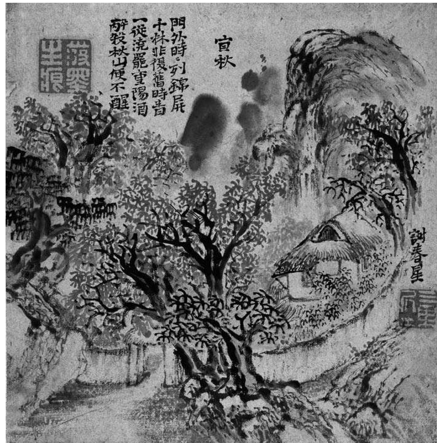 PDF) In Pursuit of Universalism: Yorozu Tetsugoro and Japanese