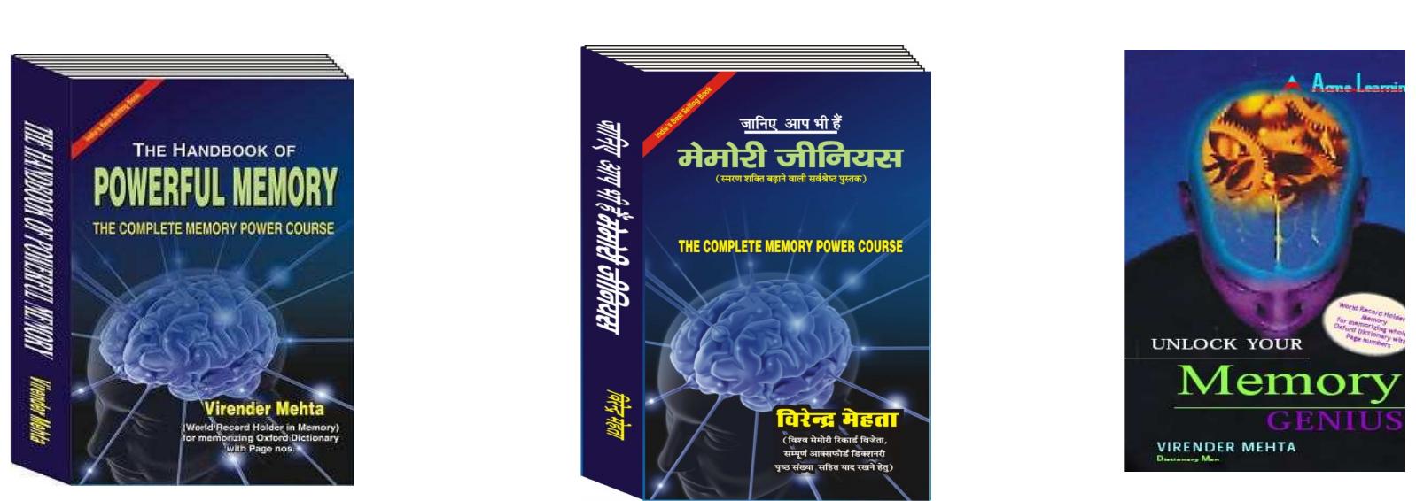 (PDF) E-book of Vocabulary with Mnemonics