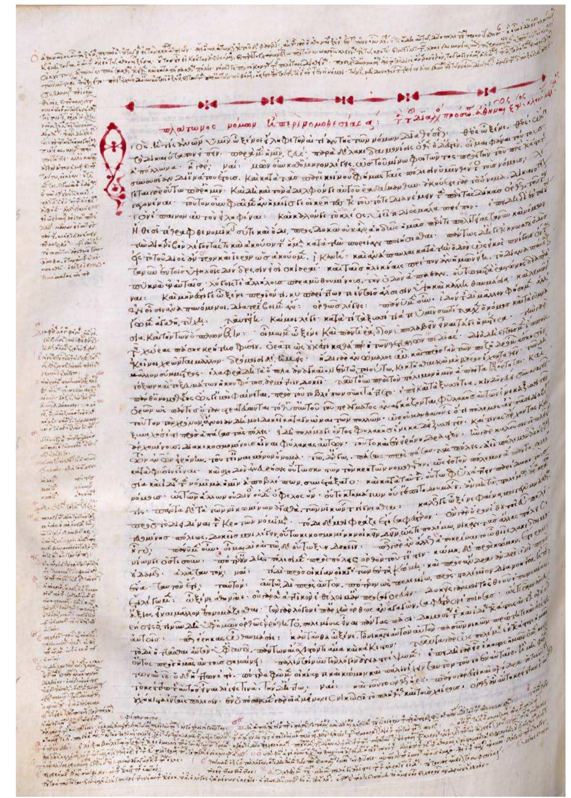 1. Florence, Biblioteca Medicea Laurenziana MS Plut. 85.09, fol. 289%, the beginning of the Laws in Ficino’: Greek manuscript of Plato’s dialogues. The opening scholion is examined in Table 1 