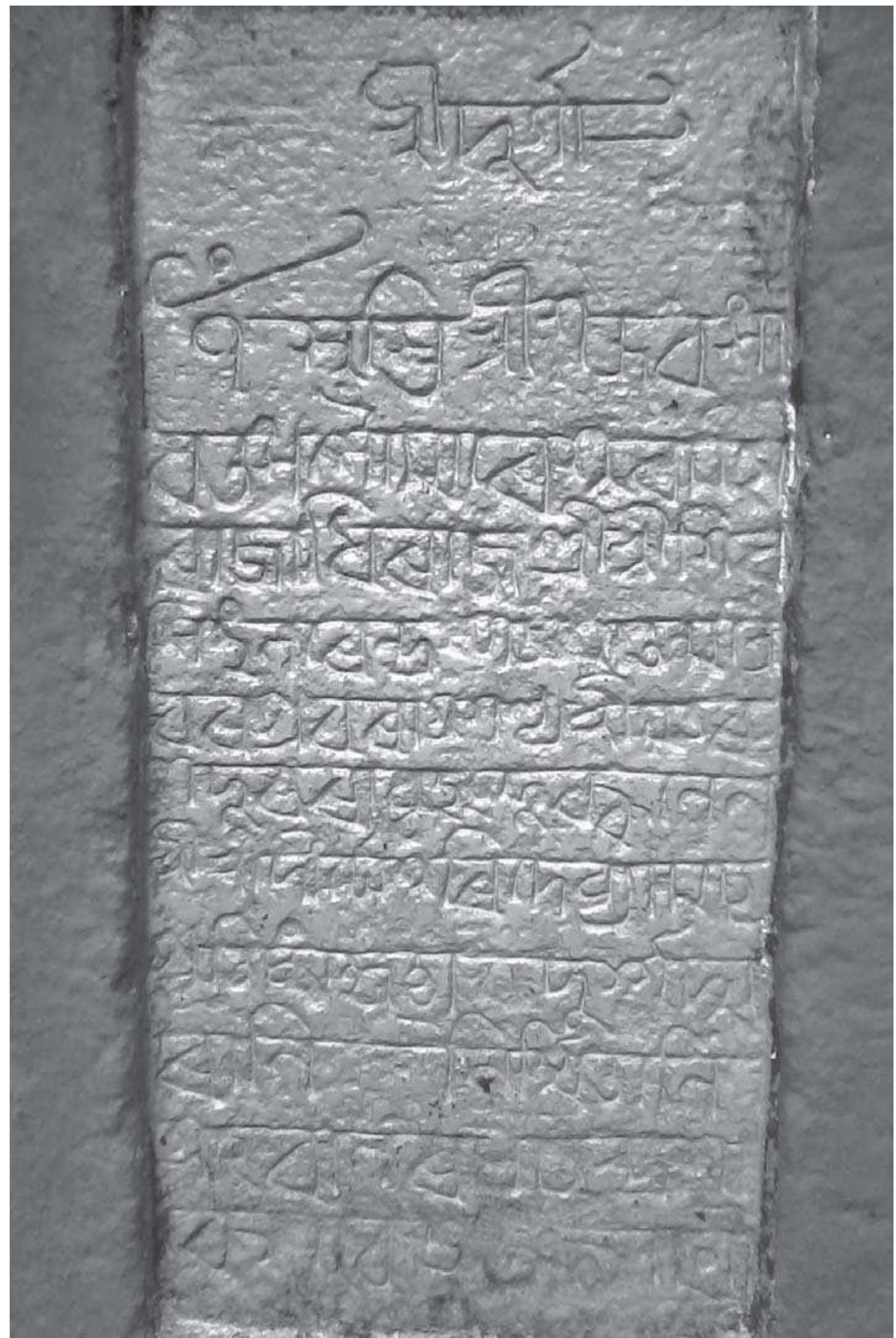 (PDF) Images of Inscriptions A Core Medium in Revealing Hierarchy in ...