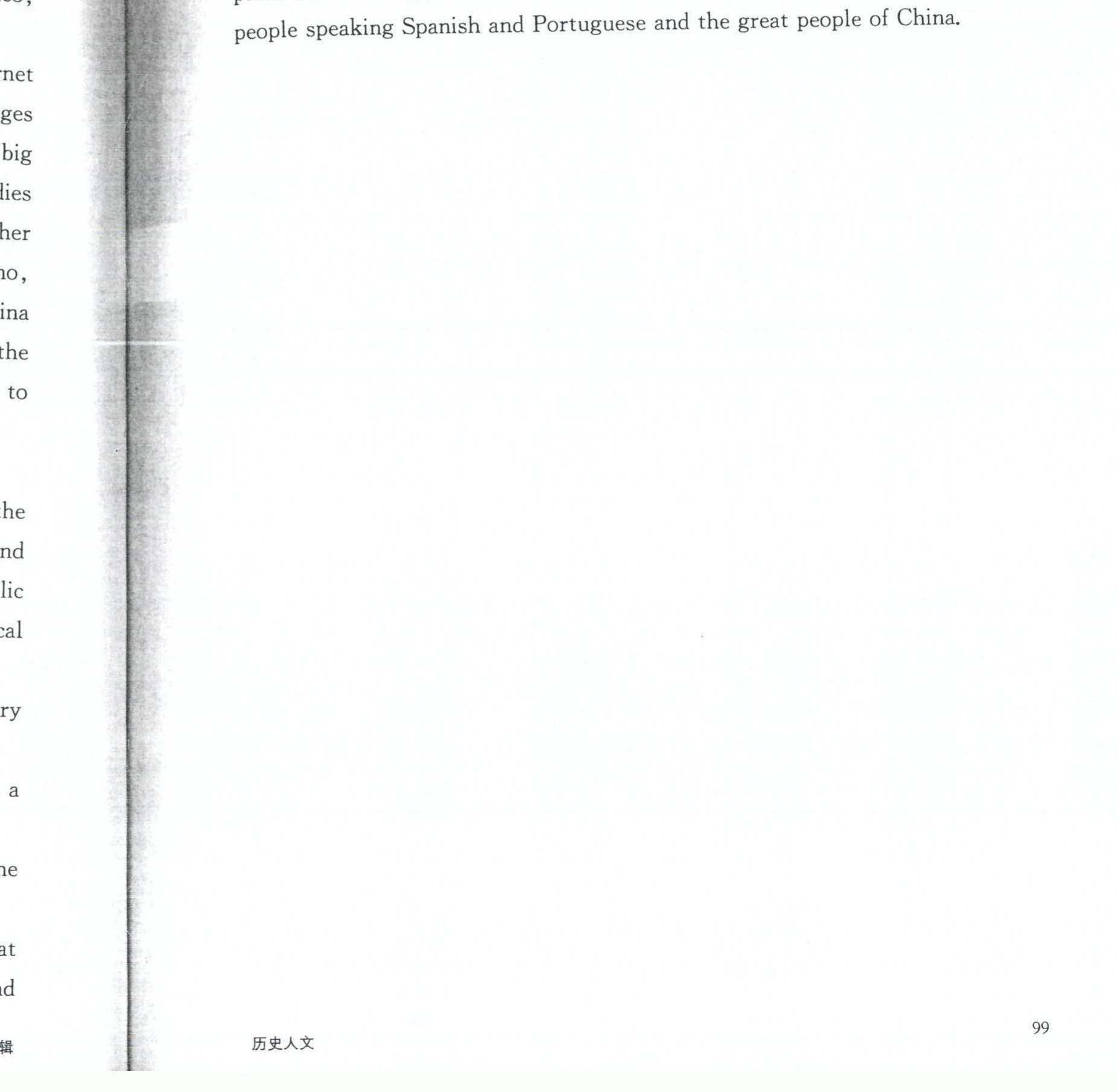 Innotation Method Spanish (PDF) An Overview of the Spanish Sinology