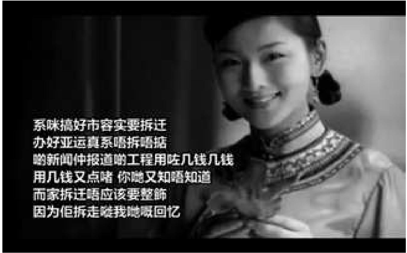 PDF China s iGeneration Cinema and Moving Image Culture for the  