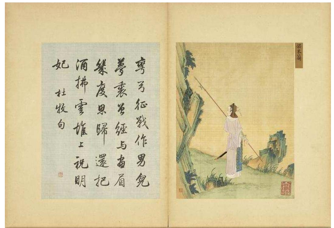 Figure 4 - from Warrior Women: The Myth and Reality of the